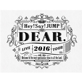ヘイセイジャンプ(Hey! Say! JUMP)のHey! Say! JUMP LIVE TOUR 2016 DEAR. 初回(ミュージック)