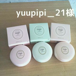 エチュードハウス(ETUDE HOUSE)のyuupipi_21様専用ページ(その他)