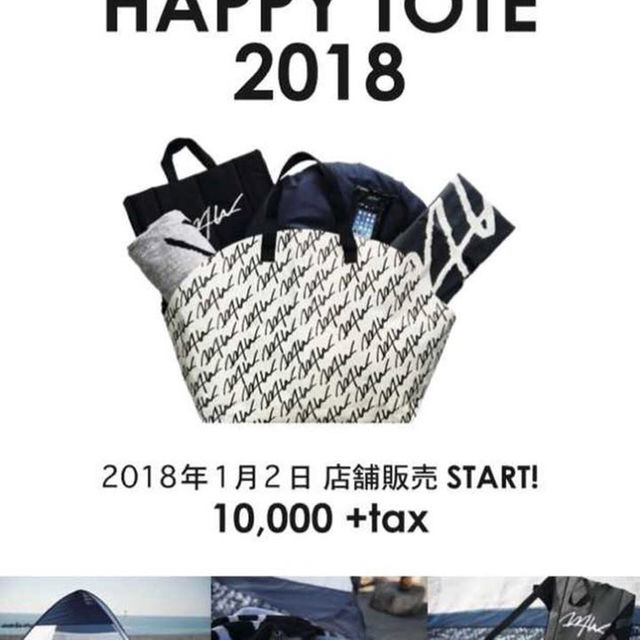 wtwハッピートート2018