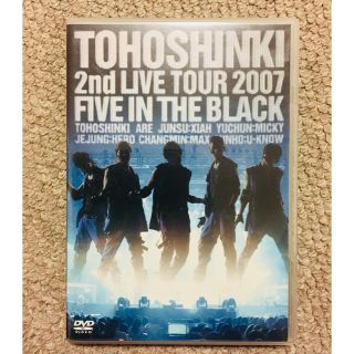 トウホウシンキ(東方神起)の東方神起【2nd LIVE TOUR 2007】(ミュージック)