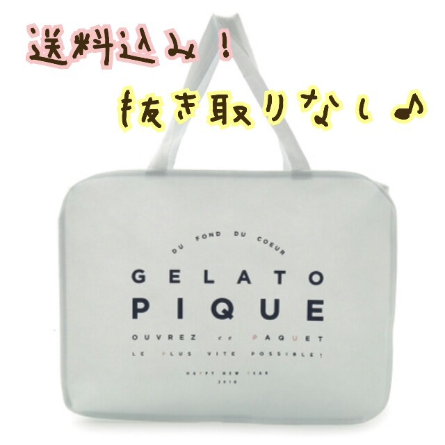 新品未開封 ジェラートピケ 福袋 2018 pWdi3gq9mN - abonap.com.do