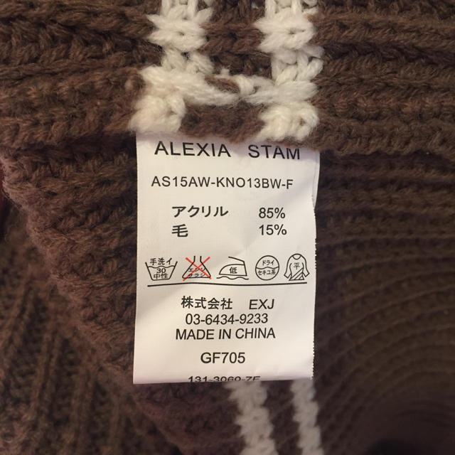 ALEXIA STAM(アリシアスタン)のALXIA STAM ボーダーニット レディースのトップス(ニット/セーター)の商品写真