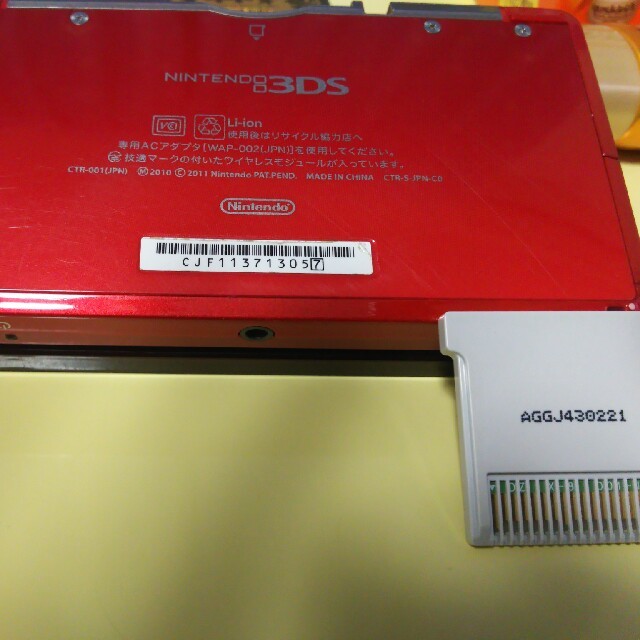 ニンテンドー3DS(ニンテンドー3DS)の3DSカラー（レッド）ルイージマンションセット（中古） エンタメ/ホビーのゲームソフト/ゲーム機本体(携帯用ゲームソフト)の商品写真