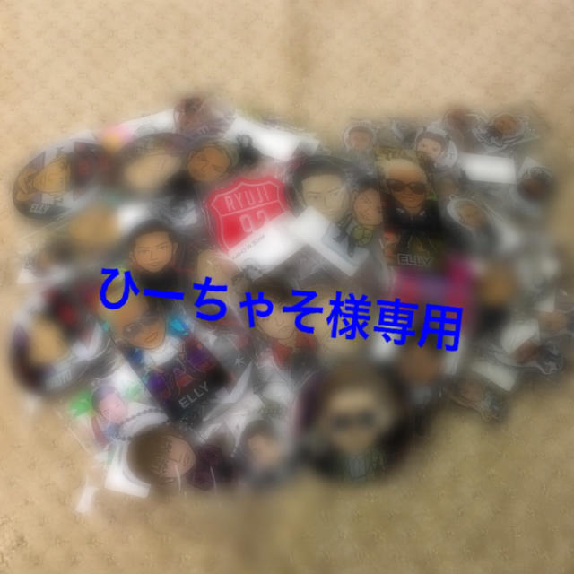 EXILE TRIBE(エグザイル トライブ)の🌟ひーちゃそ様専用🌟 エンタメ/ホビーのタレントグッズ(その他)の商品写真