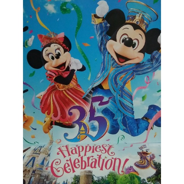 Disney(ディズニー)のディズニー　非売品カレンダー　2018 エンタメ/ホビーのおもちゃ/ぬいぐるみ(キャラクターグッズ)の商品写真