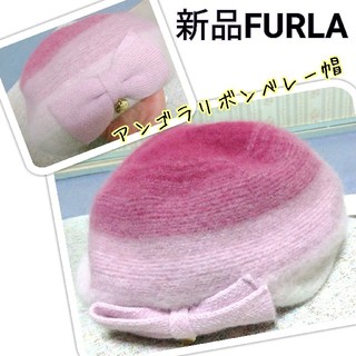 フルラ ベレー帽の通販 23点 | Furlaを買うならラクマ