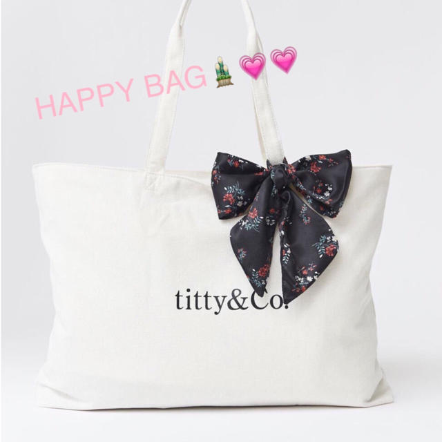 titty&co(ティティアンドコー)のtitty&Co. 2018年 福袋 レディースのレディース その他(セット/コーデ)の商品写真