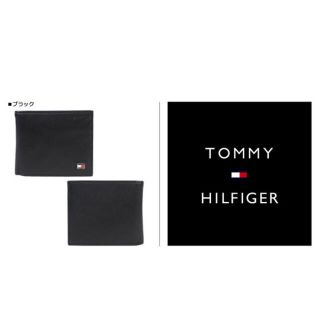 トミーヒルフィガー(TOMMY HILFIGER)の本日限定お値引‼︎‼︎TOMMYHILFIGERメンズ二つ折り財布正規品(折り財布)