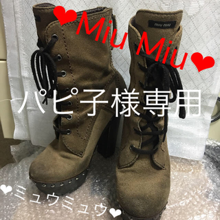 感謝価格】 【新品・未使用】miumiu ミウミウ スタッズブーツ - ブーツ 