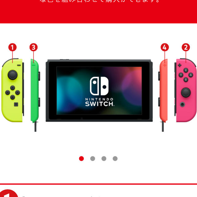 ニンテンドースイッチ  Nintendo Switchエンタメ/ホビー