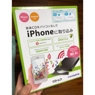 アイオーデータ(IODATA)のCDレコ iPhoneにCDをWiFiで取り込み(PC周辺機器)