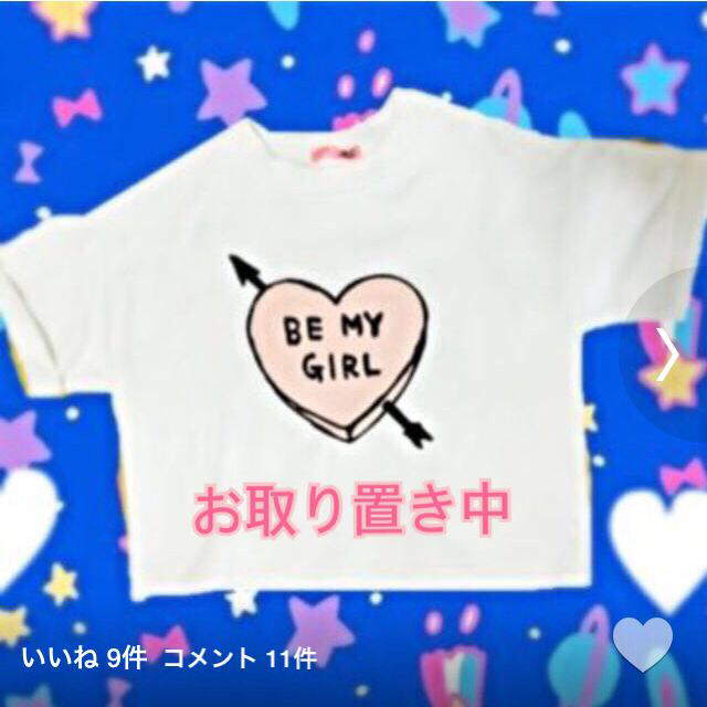 LDS(エルディーエス)の♡ ハート トップス ♡ レディースのトップス(Tシャツ(半袖/袖なし))の商品写真