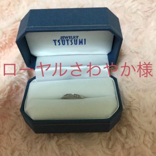 ジュエリーツツミ(JEWELRY TSUTSUMI)のローヤルさわやか様専用(リング(指輪))