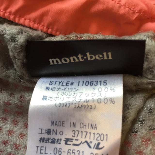 mont bell(モンベル)のモンベル 薄手ジャンパー キッズ/ベビー/マタニティのキッズ服女の子用(90cm~)(その他)の商品写真