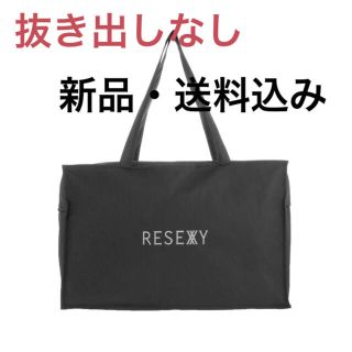 リゼクシー(RESEXXY)の送料込み【RESEXXY】リゼクシー 2018 HAPPYBAG2 福袋 10点(セット/コーデ)