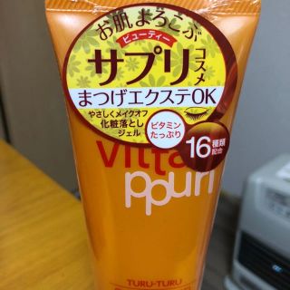 新品☆未使用  びたっぷりマツエクok!つるつるクレンジングジェル(クレンジング/メイク落とし)