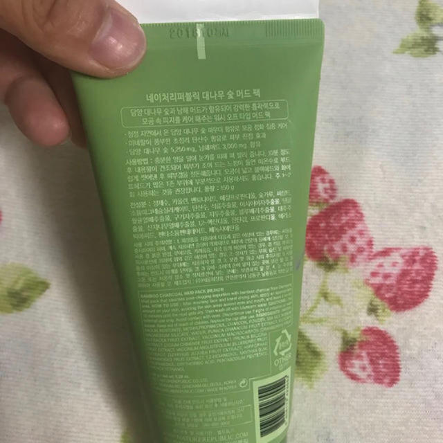 NATURE REPUBLIC(ネイチャーリパブリック)のネイリパ 炭パック コスメ/美容のスキンケア/基礎化粧品(パック/フェイスマスク)の商品写真