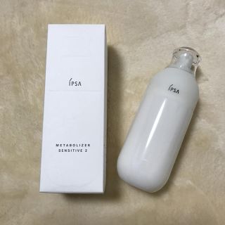 イプサ(IPSA)のイプサ ME センシティブe2 化粧液(乳液/ミルク)