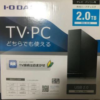 アイオーデータ(IODATA)のIODATA 外付けハードディスク 2TB未使用(その他)