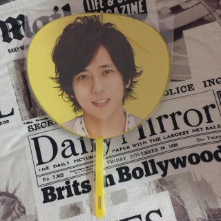 アラシ(嵐)の新品 二宮和也 ミニうちわ 嵐 コンサート グッズ 2011(アイドルグッズ)