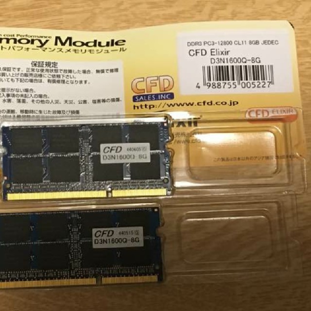 ノート用DDR3メモリ16GB(8×2) CFD D3N1600Q8G-