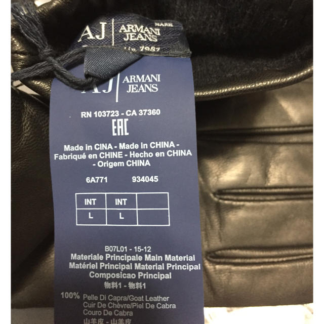 ARMANI JEANS(アルマーニジーンズ)のアルマーニジーンズレザーグローブ新品未使用 メンズのファッション小物(手袋)の商品写真