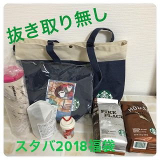 スターバックスコーヒー(Starbucks Coffee)の■マミー様専用■スタバ 福袋 2018 タンブラー トートバッグ 他(その他)