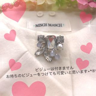 ミッシュマッシュ(MISCH MASCH)の💖2点💖コート+おまけ💖(セット/コーデ)