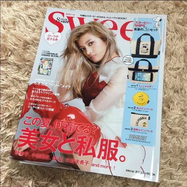 宝島社(タカラジマシャ)の【送料込】sweet 2016年 8月号 雑誌のみ♡ エンタメ/ホビーの雑誌(その他)の商品写真