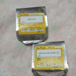 ルピシア(LUPICIA)のお客様お取り置き品物ルシピアのお茶(茶)