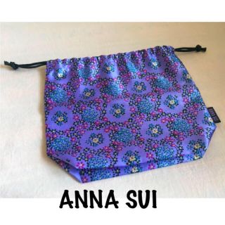 アナスイ(ANNA SUI)の送料込み☆ANNA SUIの巾着☆新品未使用☆美品☆ポーチ(ポーチ)