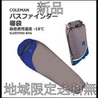 コールマン(Coleman)のコールマン 寝袋 マミー型 新品未使用 地域限定(寝袋/寝具)