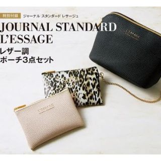 ジャーナルスタンダード(JOURNAL STANDARD)の【送料込】オトナミューズ 2016-11月号付録 ジャーナルスタンダード ポーチ(ポーチ)