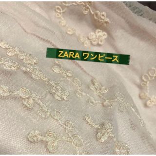 ザラキッズ(ZARA KIDS)の激安♡ ZARA レディライクな チュール ワンピ ドレス ♡大人OK(ミニワンピース)