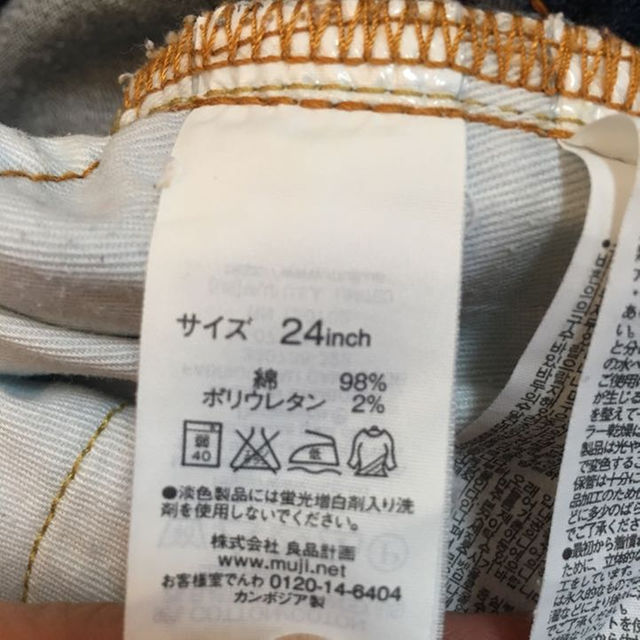 MUJI (無印良品)(ムジルシリョウヒン)のMUJI デニム ボーイフレンド レディースのパンツ(デニム/ジーンズ)の商品写真