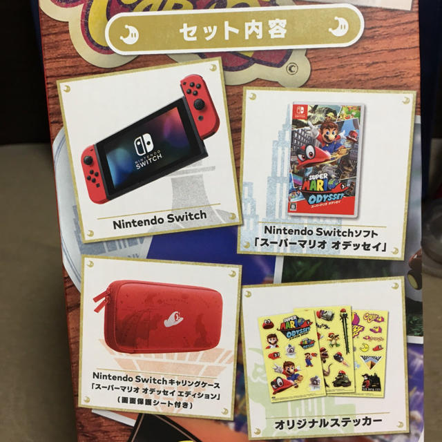 Nintendo Switch(ニンテンドースイッチ)のニンテンドースイッチ スーパーマリオ オデッセイセット エンタメ/ホビーのゲームソフト/ゲーム機本体(家庭用ゲーム機本体)の商品写真