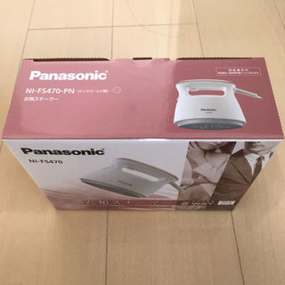 パナソニック(Panasonic)のお値下げ パナソニック 衣類スチーマー NI- FS470 ピンクゴールド(その他)