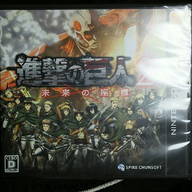 ニンテンドー3DS(ニンテンドー3DS)の進撃の巨人2 未来の座標 エンタメ/ホビーのエンタメ その他(その他)の商品写真