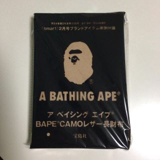 アベイシングエイプ(A BATHING APE)のsmart 2月号 付録 エイプ 長財布(長財布)