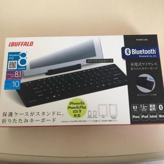 バッファロー(Buffalo)のBSKBB15BK 折りたたみキーボード ケース付き(PC周辺機器)