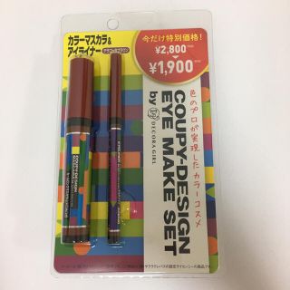 サクラクレパス(サクラクレパス)のsawa様専用☆新品未開封☆クーピー柄カラーマスカラ&アイライナー 2個セット(マスカラ)