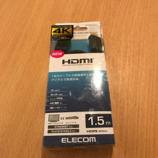 エレコム(ELECOM)のエレコム ★ケーブル(映像用ケーブル)