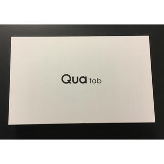 エーユー(au)のQua tab 02 HWT31 (au)(タブレット)