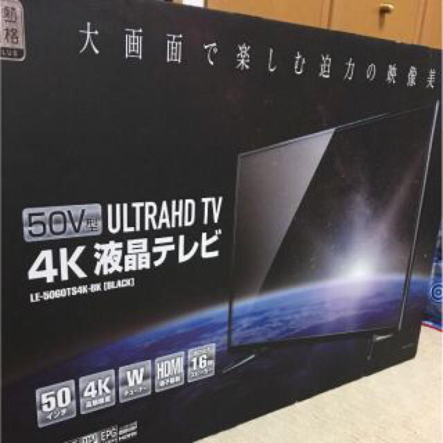 ほぼ新品 ドンキホーテ4kテレビ 50インチ Le 5060ts4k Bkの通販 By しんべえ S Shop ラクマ