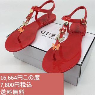 ゲス(GUESS)のGuess Alaina Jelly フラット サンダル(サンダル)