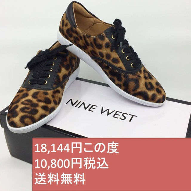 スニーカーNINE WEST LIMBO スニーカー 靴