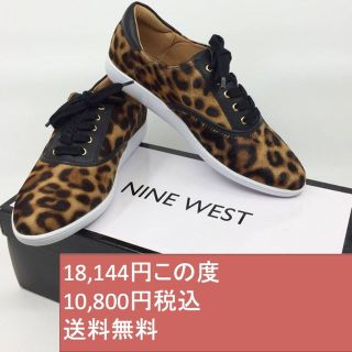 ナインウエスト(NINE WEST)のNINE WEST LIMBO スニーカー 靴(スニーカー)