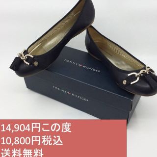 トミーヒルフィガー(TOMMY HILFIGER)のTommy Hilfiger Bamba フラッツ シューズ 靴(その他)