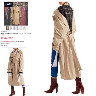 MACKINTOSH - vetements マッキントッシュ トレンチコート
