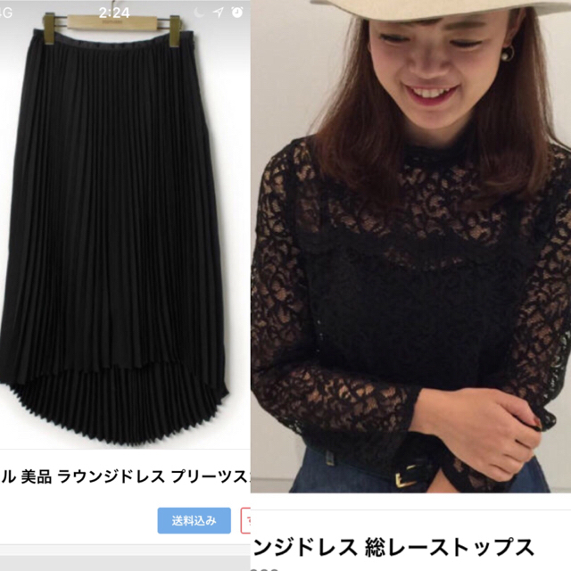 Loungedress(ラウンジドレス)のkojikoji様専用 ラウンジドレス  総レーストップス&プリーツスカート レディースのトップス(シャツ/ブラウス(長袖/七分))の商品写真